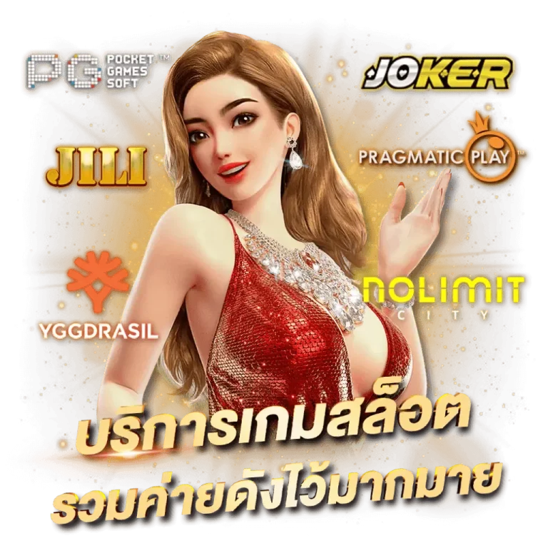 metal slot ทางเข้าเล่น